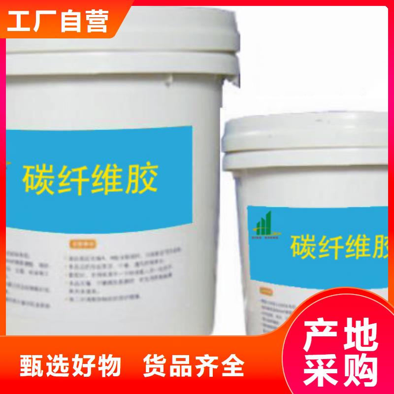 碳纤维胶,植筋胶多年经验值得信赖购买的是放心