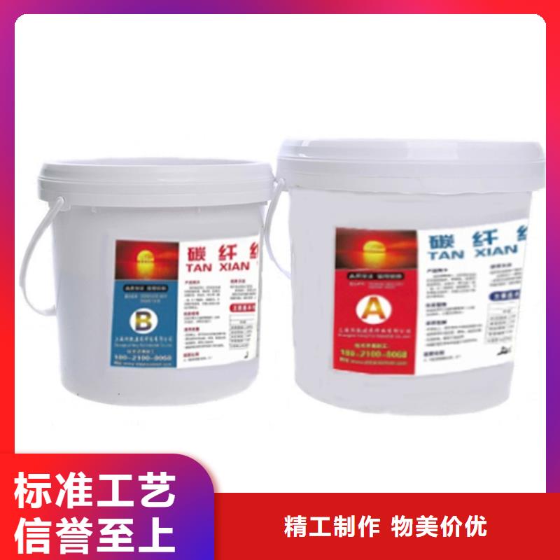 碳纤维胶碳纤维布生产厂家海量货源当地生产厂家