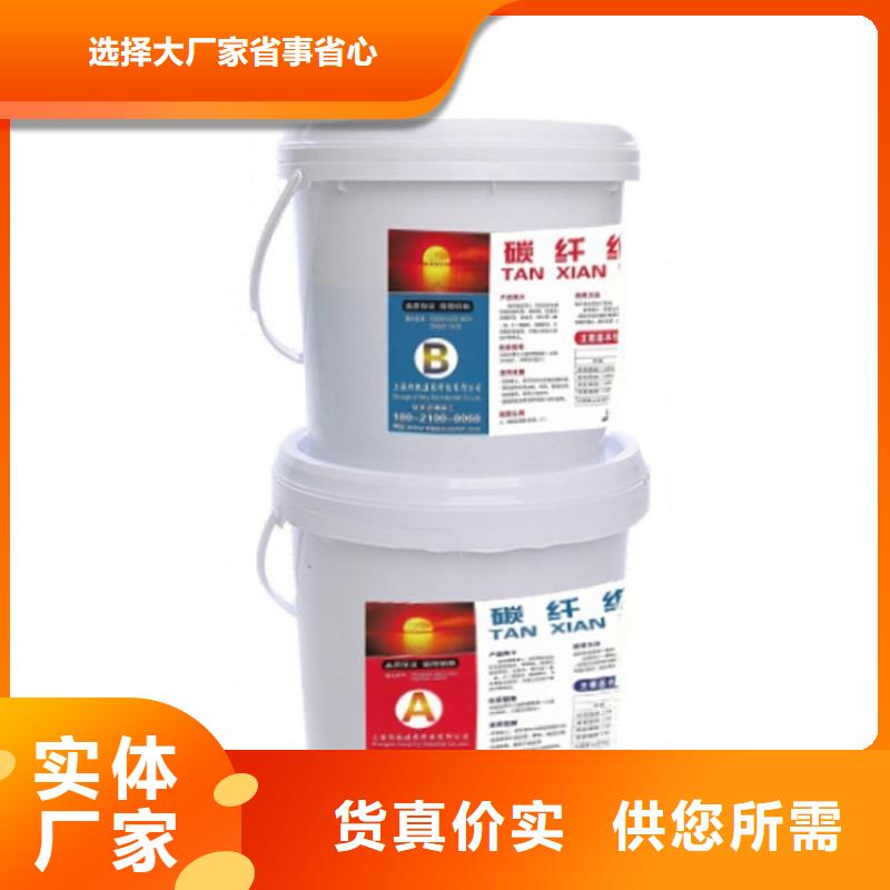 碳纤维胶,碳纤维布生产厂家通过检测本地服务商