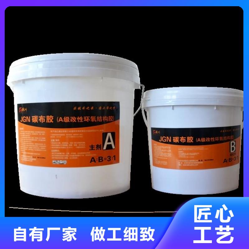 碳纤维胶碳纤维布生产厂家实力厂商本地生产厂家