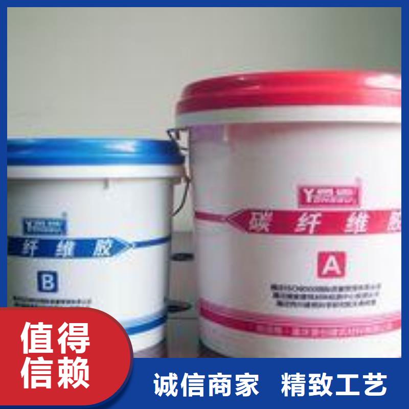 【碳纤维胶碳纤维布质优价保】的简单介绍