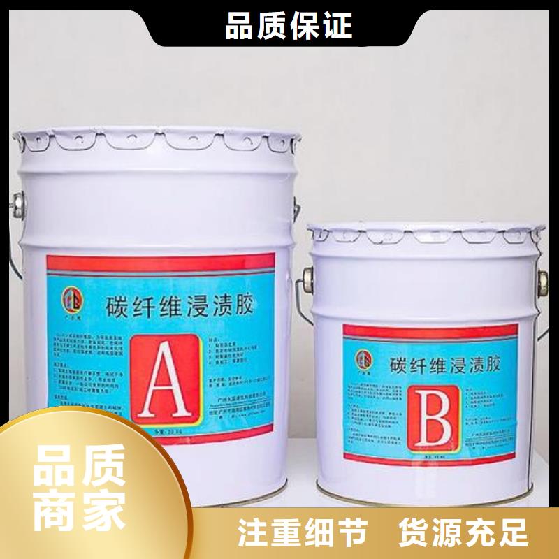 碳纤维胶碳纤维布生产厂家一手货源源头厂家品质值得信赖