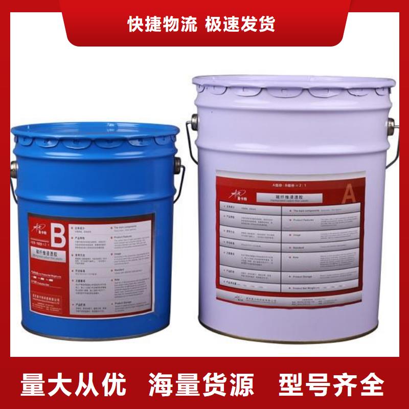 【碳纤维胶粘刚胶售后服务完善】用的放心