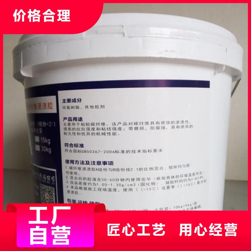 碳纤维胶实体厂家客户满意度高