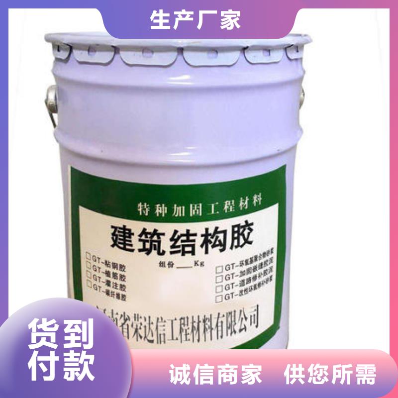 碳纤维胶_碳纤维布销售厂家研发生产销售当地厂家