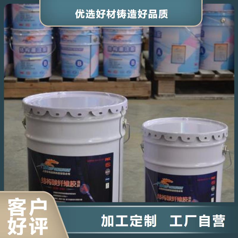 碳纤维胶碳纤维布生产厂家现货充足量大优惠源头采购