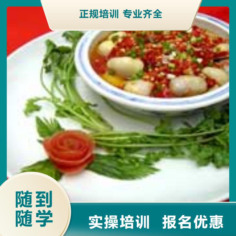 能学到技术虎振烹饪教育官网-试学厨师炒菜厨师培训技术-烹饪培训学校同城货源