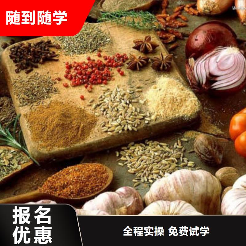 ​学厨师的正规学校有哪些家庭主妇学厨艺在哪里虎振厨师-烹饪培训学校就业快