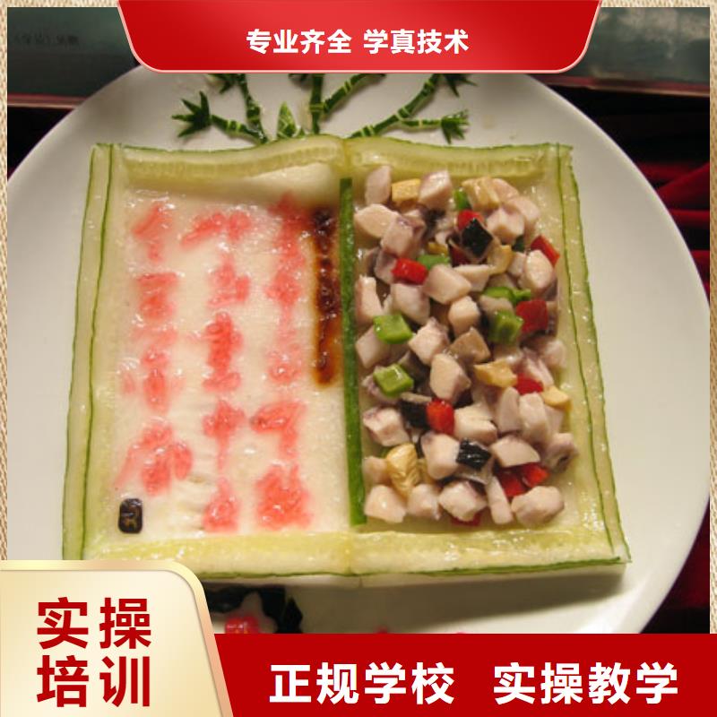 厨师培训西点裱花课程多样实操培训
