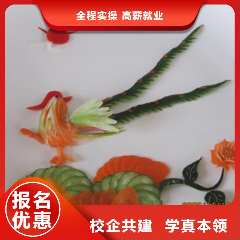 烹饪培训学校招生电话就业不担心