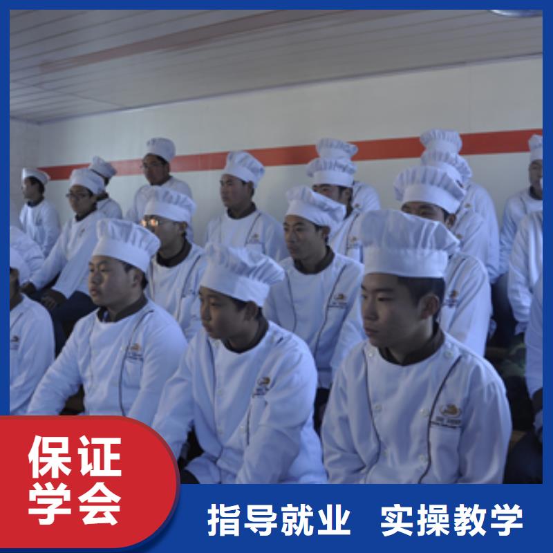 烹饪厨师学校招生随到随学
