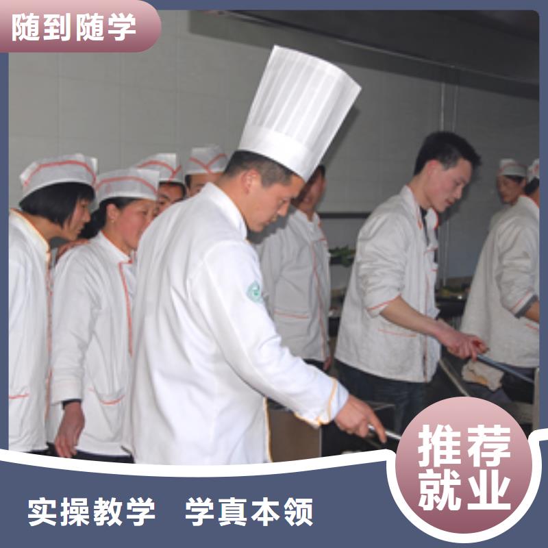 【厨师培训】_虎振技工学校招生电话就业前景好免费试学