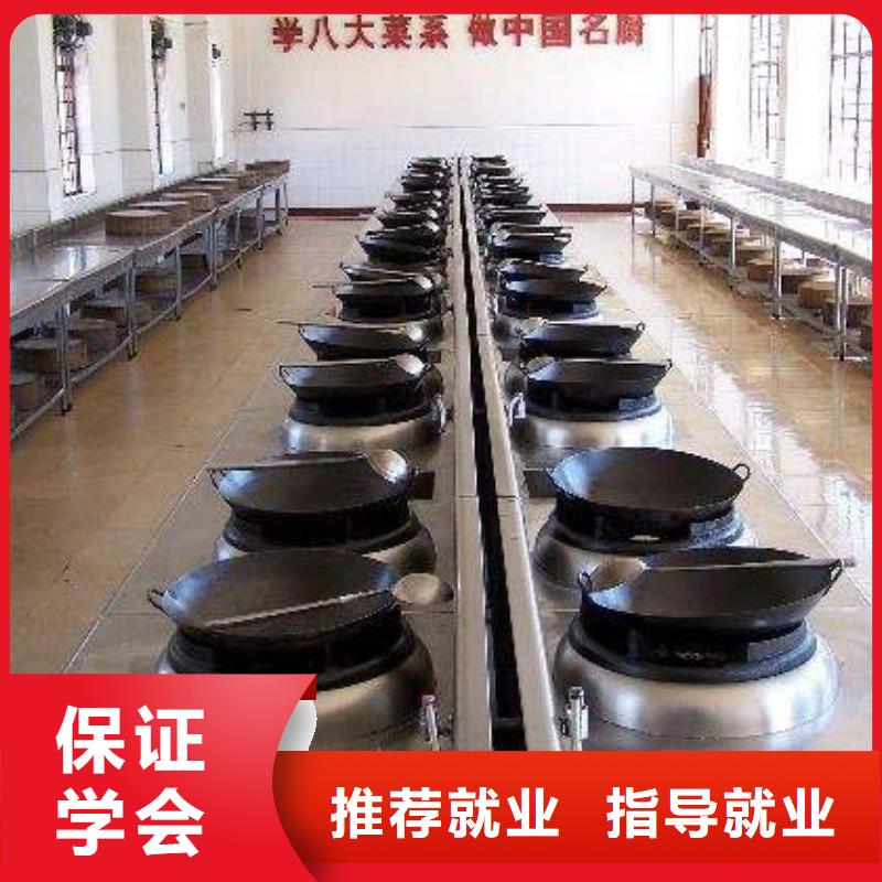 厨师培训_装载机培训学校就业学真本领
