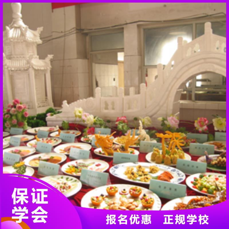 学厨师技术到保定虎振全程实操