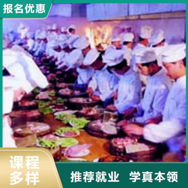 厨师培训虎振学校怎么报名实操培训正规培训