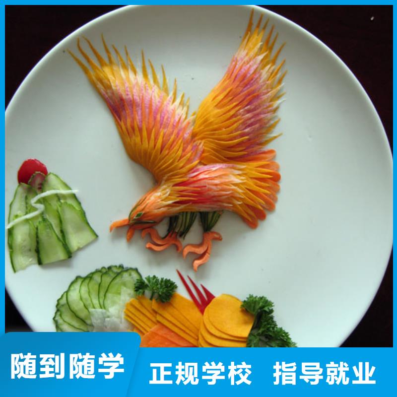 烹饪培训学校招生电话当地品牌