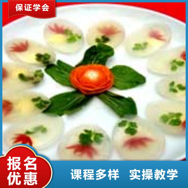 厨师炒菜厨师培训班-厨师培训中心-专业厨师培训学校正规培训