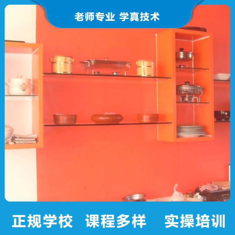 厨师培训【虎振技工学校】技能+学历师资力量强