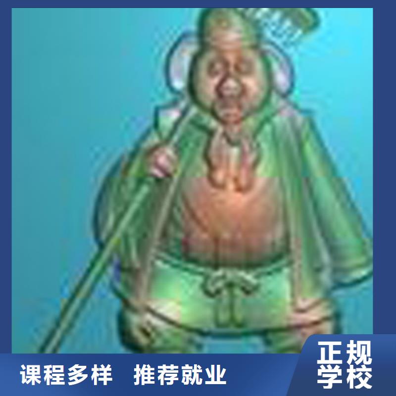 数控培训报名地址技能+学历