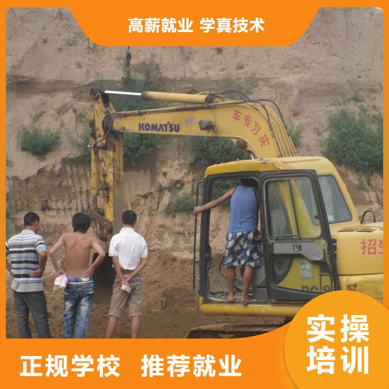 挖掘机培训【虎振汽修学校】指导就业随到随学