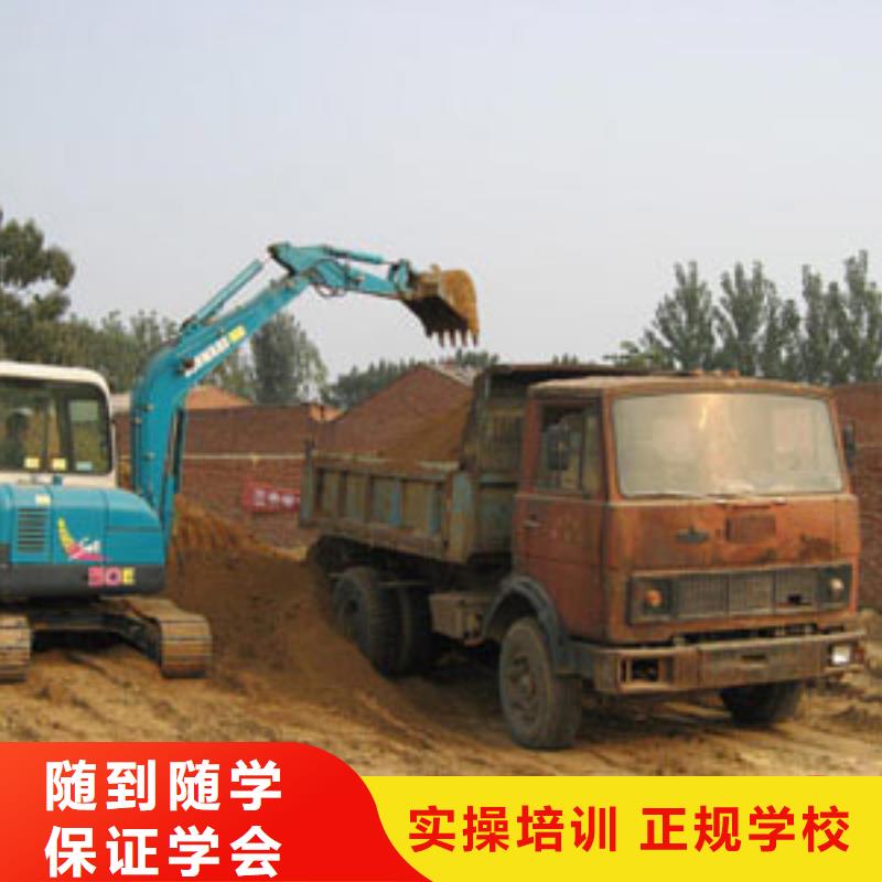 挖掘机培训烹饪专业就业前景好当地生产商
