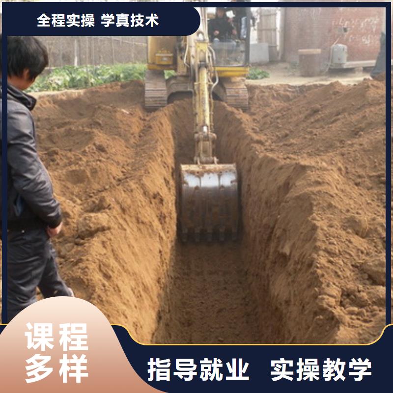 挖掘机培训糕点面点专业全程实操就业快
