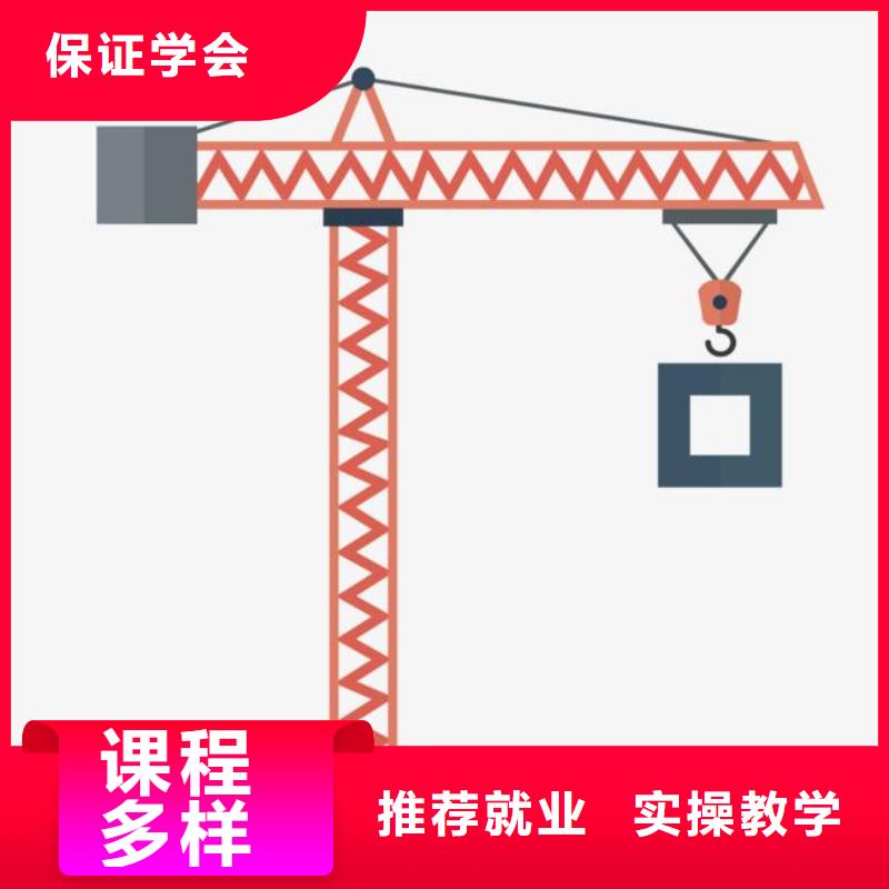 塔吊装载机厨师培训理论+实操同城供应商