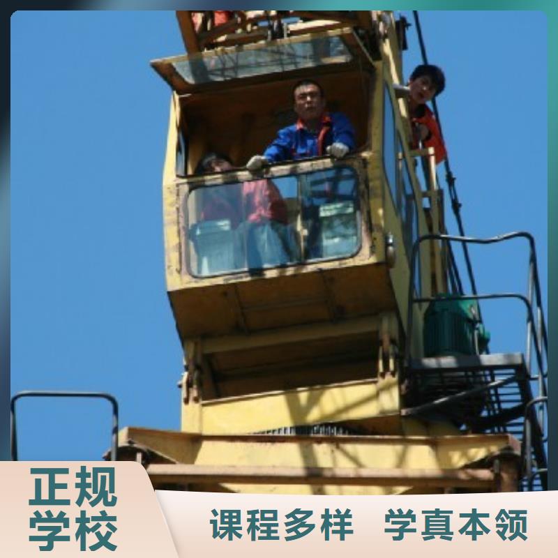 塔吊装载机-虎振汽修学校学真技术实操培训