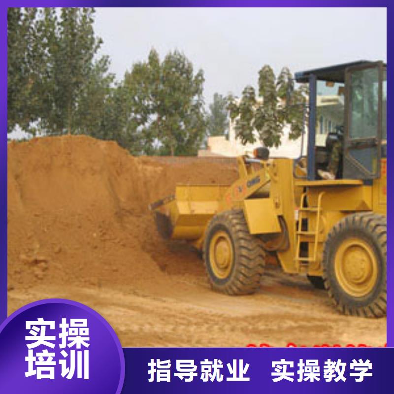 塔吊装载机西餐培训专业齐全本地服务商
