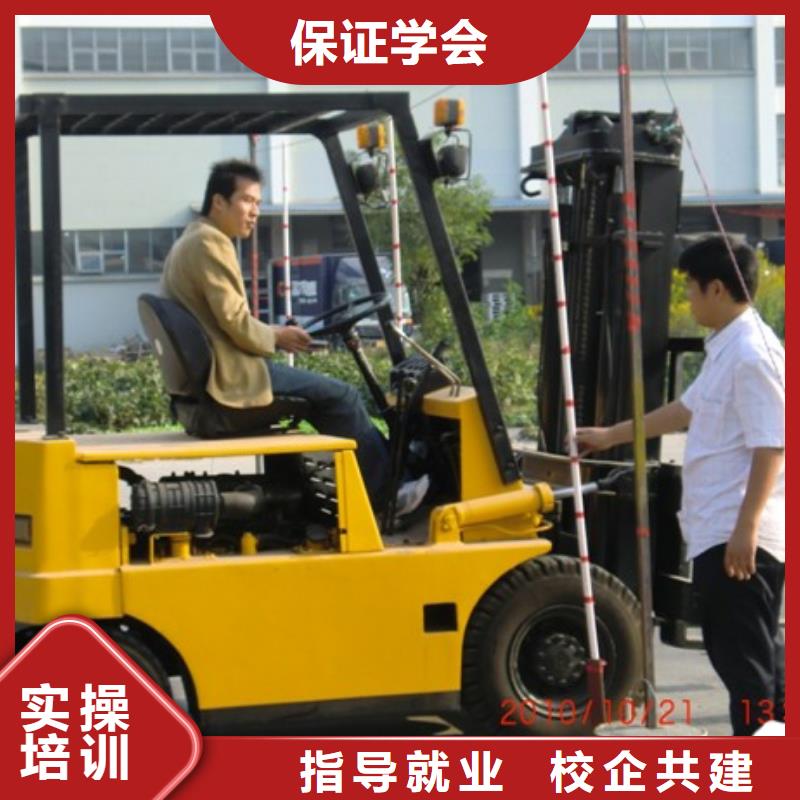 叉车培训课程虎振技工学校招生电话实操培训技能+学历