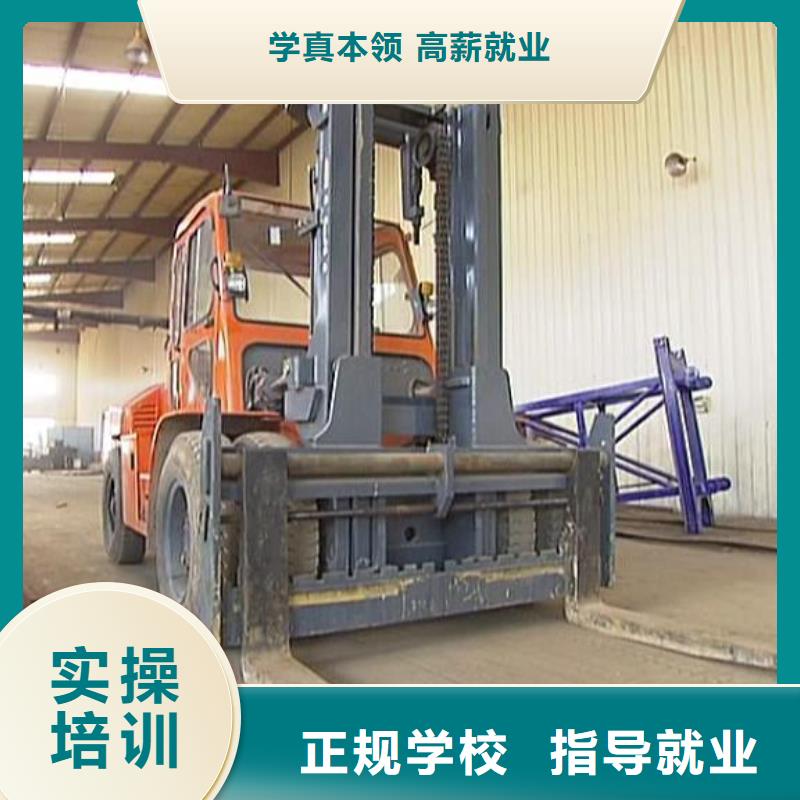 叉车培训课程-【电气焊培训】专业齐全本地经销商