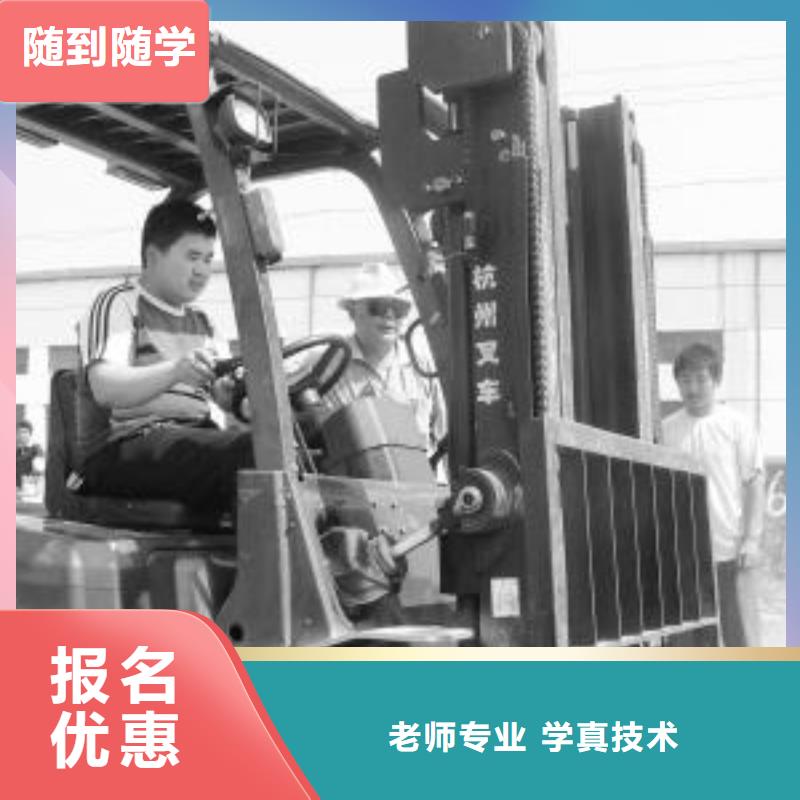 叉车培训课程西点裱花培训手把手教学本地厂家