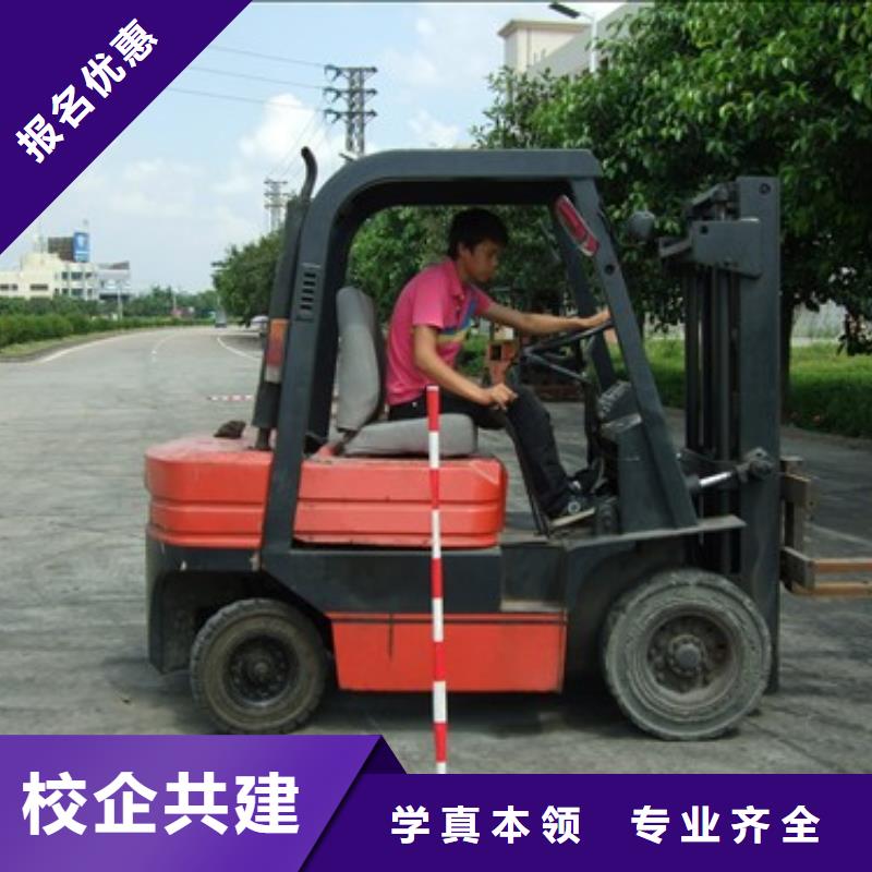 叉车培训课程_中式面点正规学校报名优惠