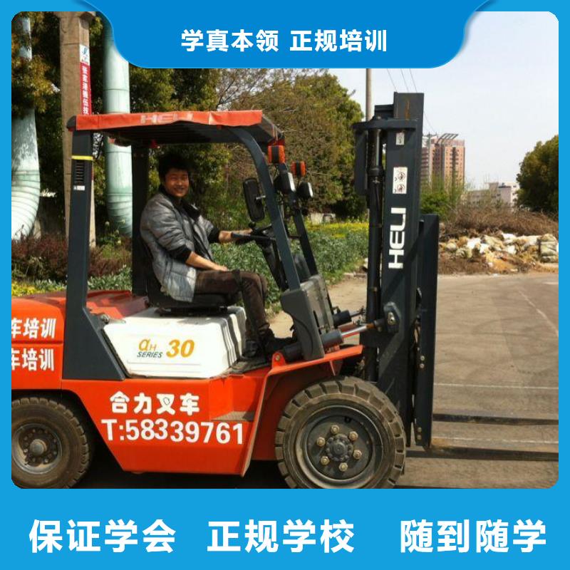 叉车培训课程保定虎振学校招生电话实操培训同城制造商