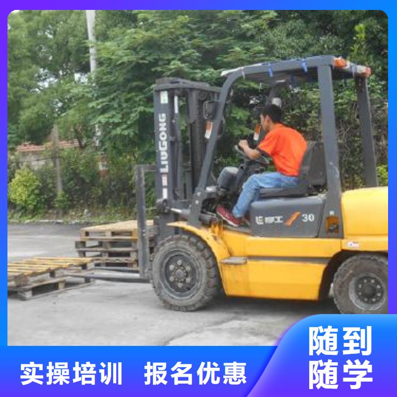 叉车培训课程_【UI设计培训机构】手把手教学指导就业