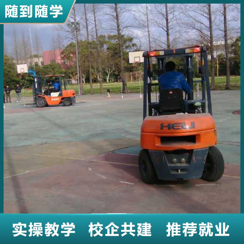 叉车培训课程_数控专业就业前景好校企共建