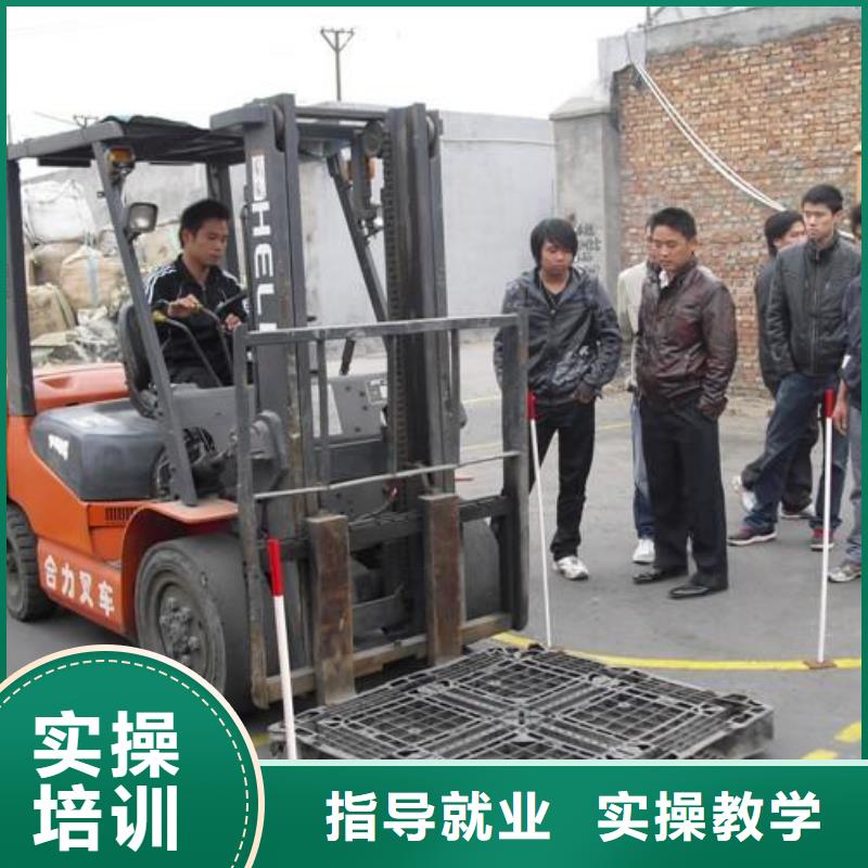 叉车培训课程,虎振技工学校招生电话学真技术正规学校
