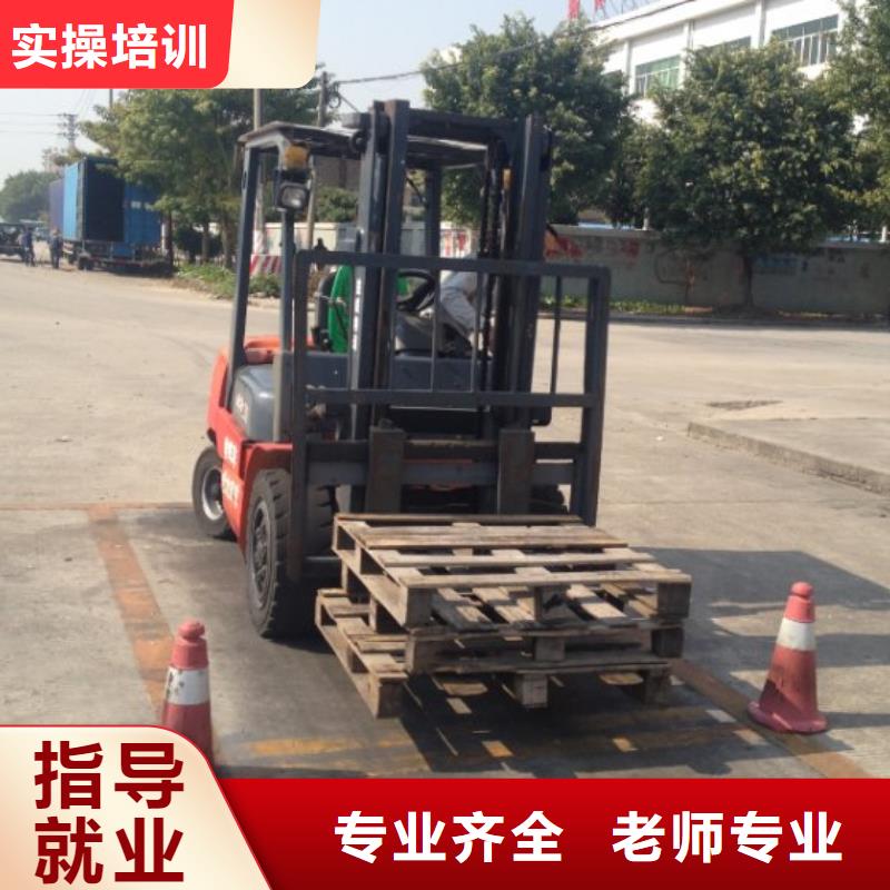 叉车培训课程虎振招生电话课程多样指导就业