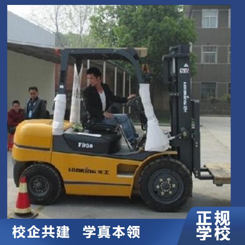 叉车培训课程虎振挖掘机学校技能+学历专业齐全