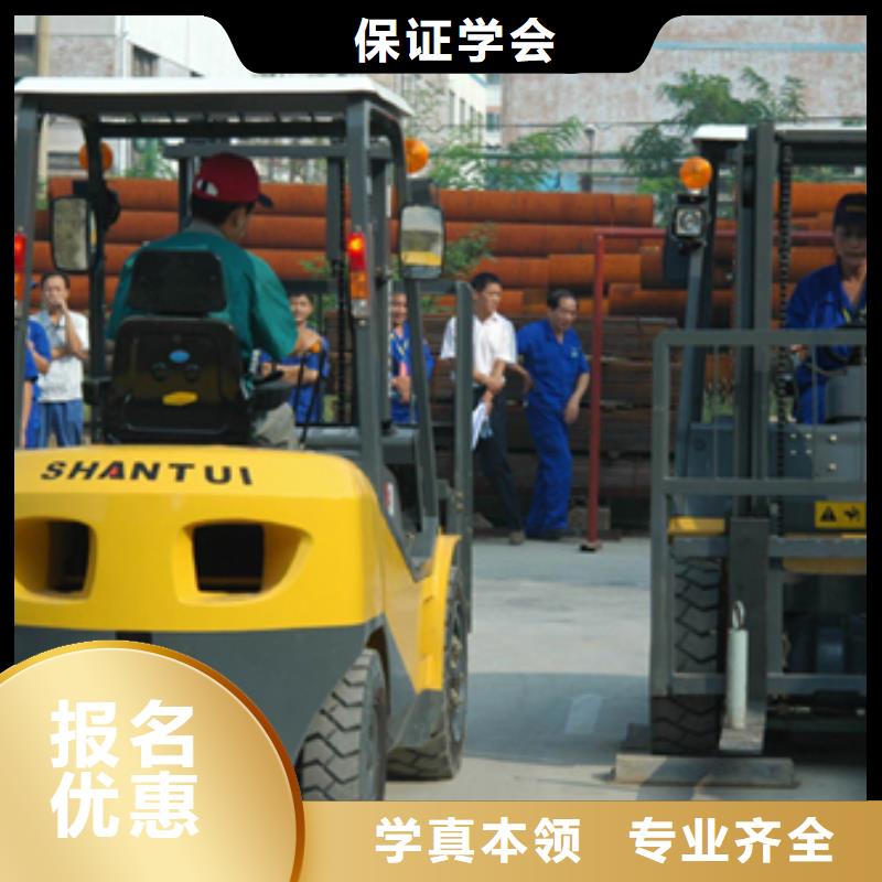 叉车培训课程虎振学校学真本领理论+实操