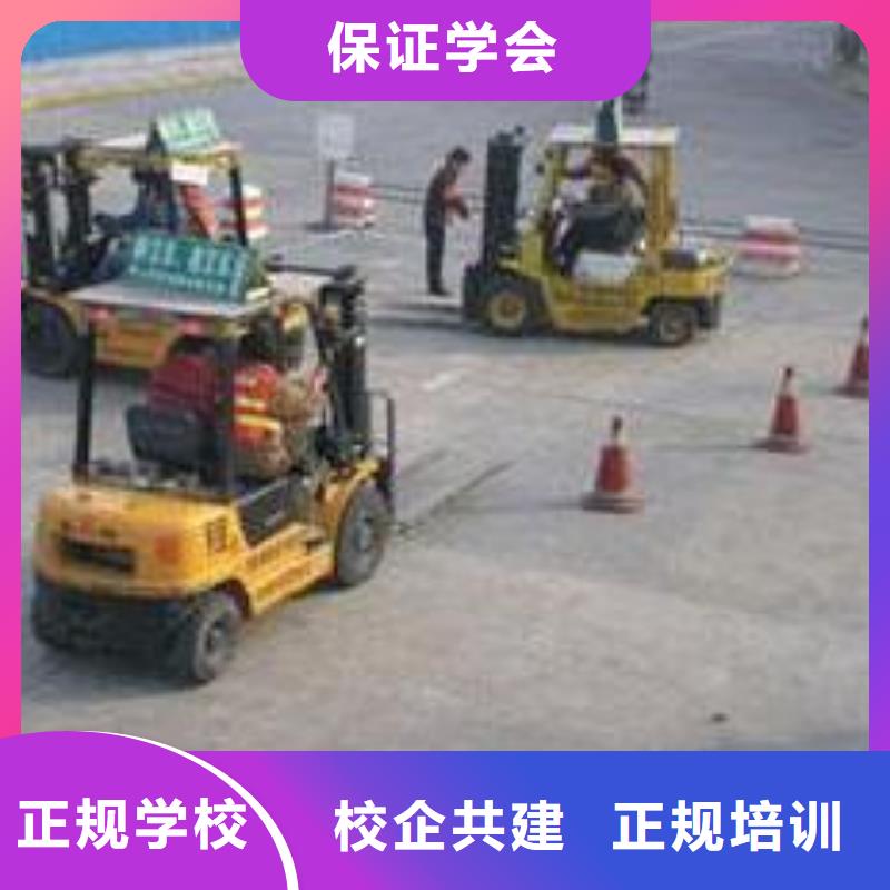 叉车培训课程糕点面点专业报名优惠手把手教学