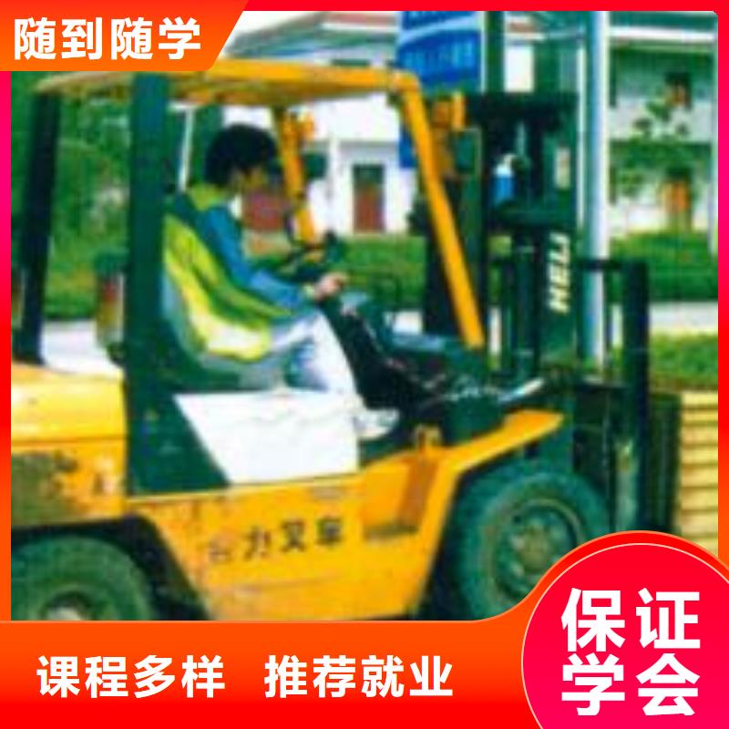 叉车培训课程商业插画学真技术当地品牌