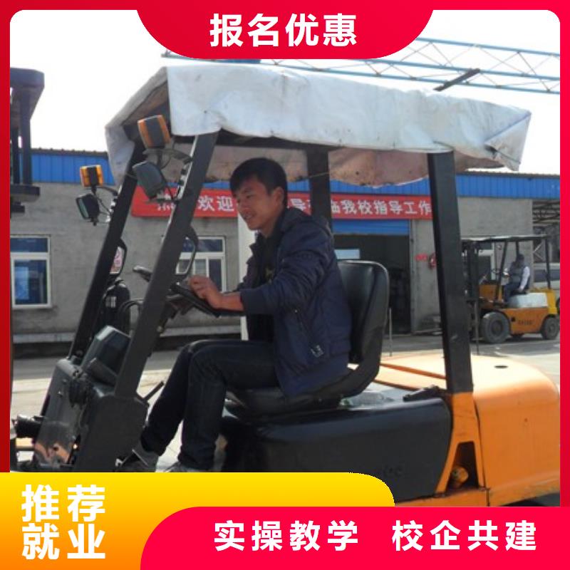 叉车培训课程【虎振厨师学校】技能+学历本地厂家