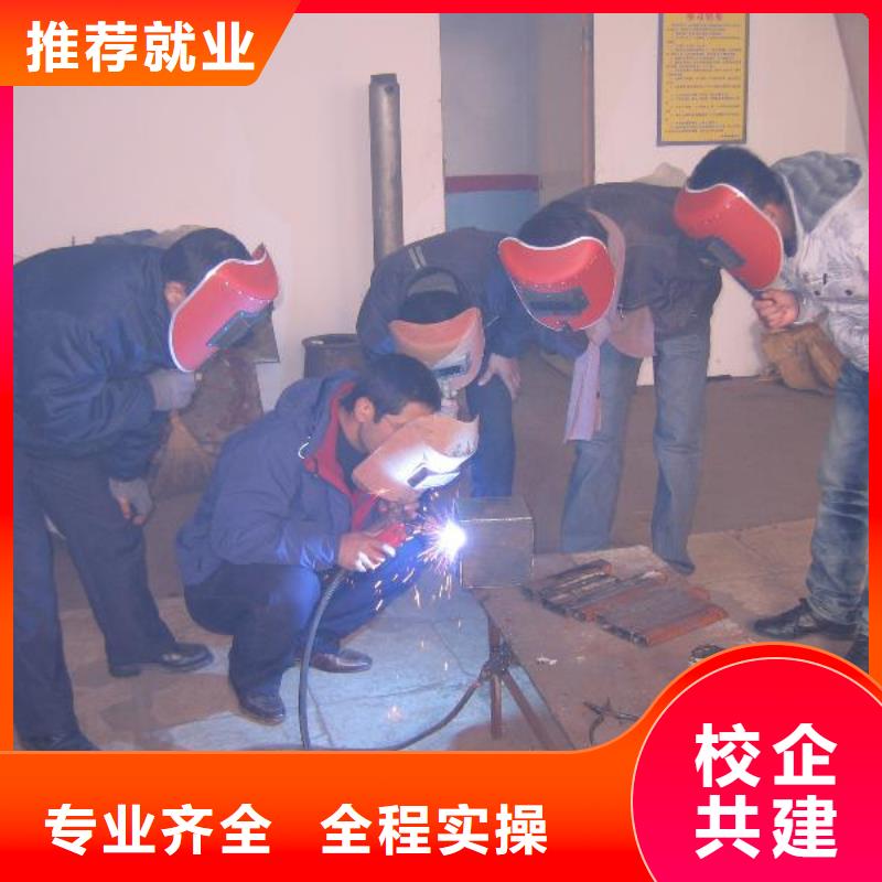 氩弧联焊|二保焊培训学校招生同城生产厂家