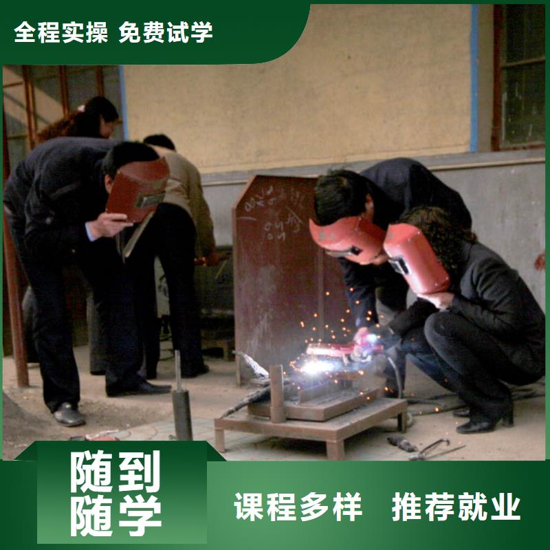 氩弧联焊|二保焊培训招生简章本地公司