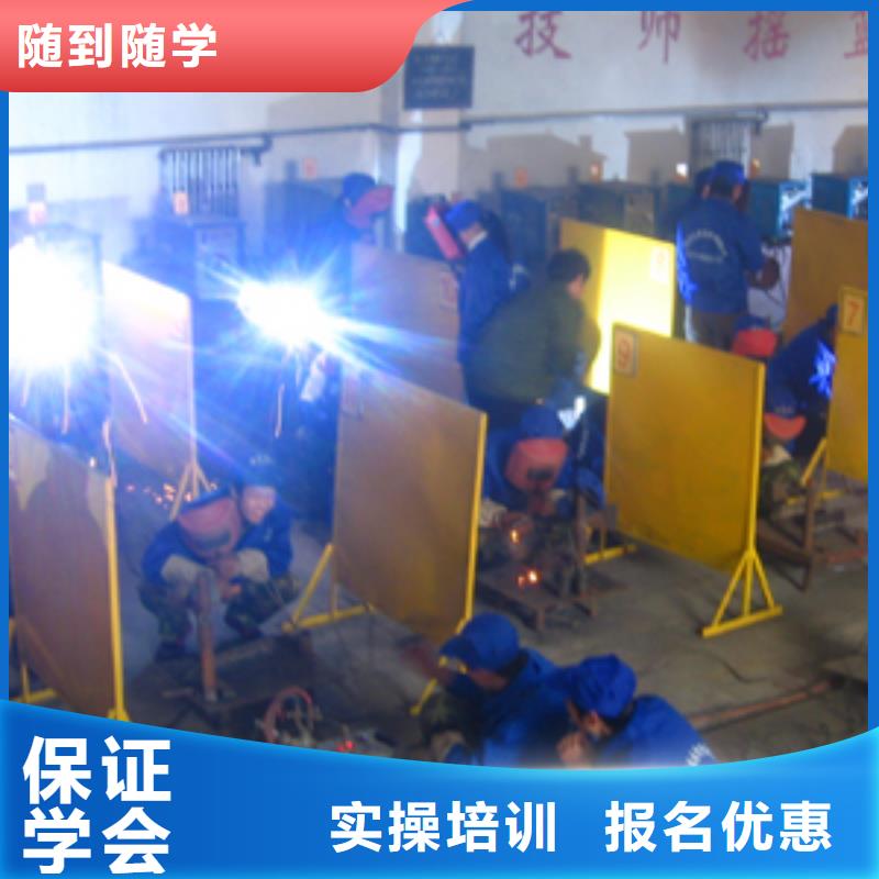 电气焊|氩弧焊技校招生简章专业齐全