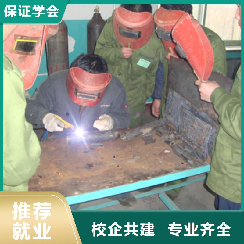 电气焊|氩弧焊速成班招生当地厂家