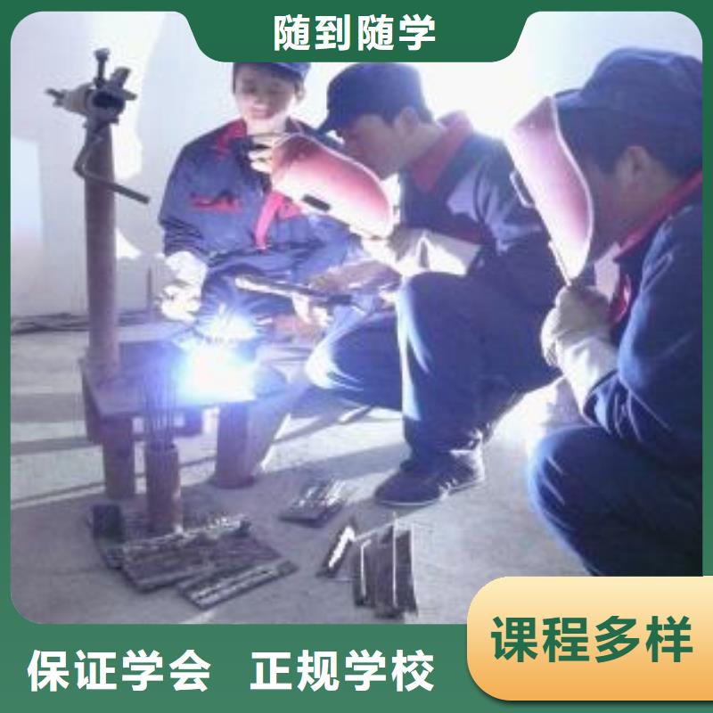 二保焊培训招生就业