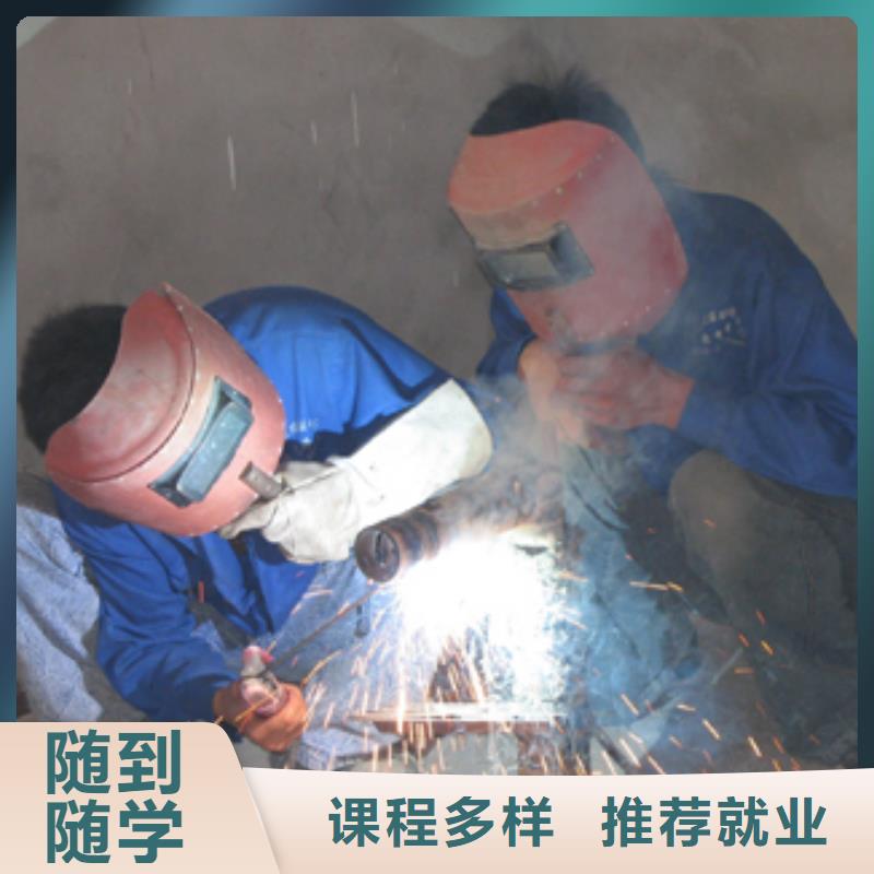 氩弧联焊|二保焊培训班怎么报名本地品牌