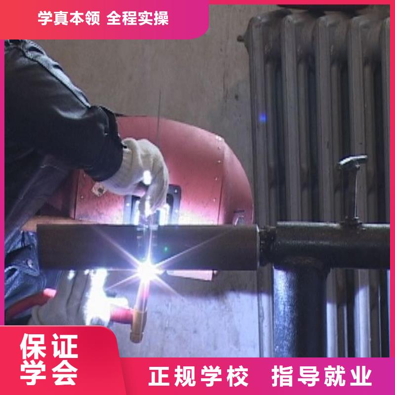 电气焊虎振招生电话免费试学保证学会